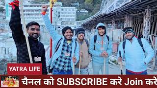 वैष्णो देवी  Vaishno Devi January Yatra 2024 Full Details  Vaishno Devi First Snowfall [upl. by Phillips]