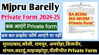 MJPRU private form 202425  BA private form 2024  ma private form 2024  mjpru private form 2024 [upl. by Silvano]