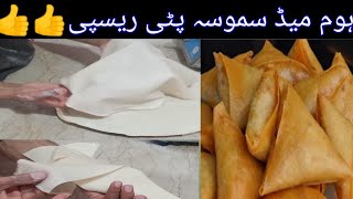 How To make Samosa Patti Recipe Samosa Roll Patti Banane Ka Tarika Roll Patti Recipe [upl. by Harihs516]