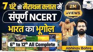 Marathon All books of Indian Geography NCERT in 7 hrs  NCERT UPSC  Geography  By Abhinav Bohre [upl. by Ennazus224]