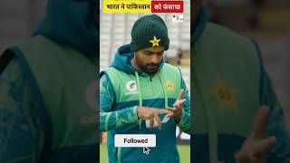 Pakistan में नहीं होगी Champions trophy cricket [upl. by Kalindi]