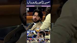 Masoom Serial Killer Ka Hero Par Tashadud 😪😱 mazaaqraat daniaanwar imranashraf shortsfeed [upl. by Ytsrik]