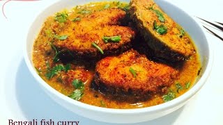 Mustard Fish Curry RecipeSarse Bata MaachIndian Fish Curry RecipeFish Recipe [upl. by Yojenitsirk]