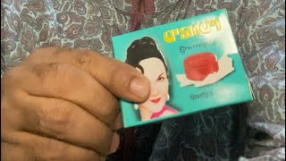 Biker Soap কসকো সাবান ৭৬ বছর পরও সেম Best glycerin soap In Bangladesh [upl. by Yerrok456]