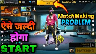 Matchmaking Problem in Free Fire  How To Solve FF Matchmaking [upl. by Slaby122]