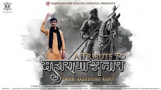 MAHARANA PRATAP A TRIBUTE TO महाराणा प्रताप जी  Maharana Pratap RAJDEEPSINH RAJPUT  CHHAPAKHARU [upl. by Nodnart]