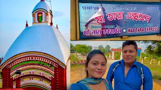 Tarapith tour 2024 MAA TARA EXPRESS Only Rs 100  Tarapith Hotel  Sealdah to Rampurhut journey [upl. by Vinia]