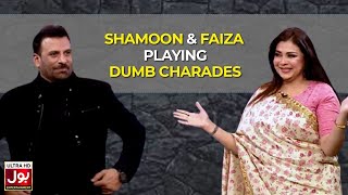 Shamoon And Faiza Playing Dumb Charades  BOL Nights With Ahsan Khan  BOL Entertainment [upl. by Nicram785]