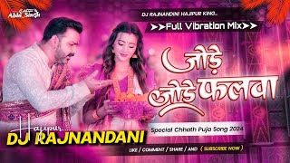 Jode Jode Falwa ✓ Pawan Singh Instagram Viral Chhath Puja Dj Remix Song ✓ Dj Raj Nandani Hajipur [upl. by Ventre]