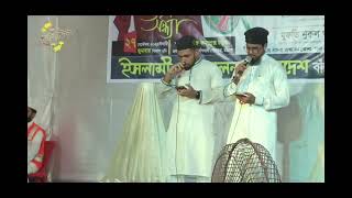 ইঞ্চি ইঞ্চি মাঠি  Inchi Inchi Mati  CD Share Official [upl. by Arah314]