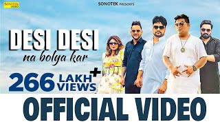 ✓ DESI DESI OFFICIAL VIDEO Raju Punjabi MD amp KD DESIROCK  Vicky Kajla  New Haryanvi Songs [upl. by Gleda]