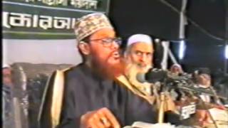 Bangla Tafseer Mahfil  Allama Delawer Hussen Saydee at Sylhet 2002 [upl. by Hoebart]