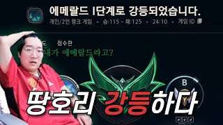 한판 이기면 마스터였던 내가 이 세계에선 팬튜브 [upl. by Kelam]