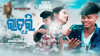 Ladli 20 Video Version Surya amp Kiran  Lovely amp Mukesh JBRProduction [upl. by Terrell18]