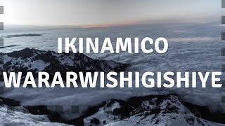 IKINAMICO Wararwishigishiye  kglinews [upl. by Nyar]