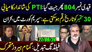 Another Victory of Qaidi No 804  30th September Is very Important  Unsung Heroes  IRK Vlog [upl. by Anecuza]