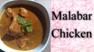 மலபார் சிக்கன்  Malabar Chicken Recipe in Tamil  Nabisha Kitchen [upl. by Daloris]