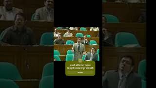 Andalib Rahman Parth gave a strong speech about caretaker government [upl. by Coad]