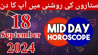 Mid Day Horoscope 18092024 aaj ka din kaisa rahega  horoscope in urdu today  aj ka din [upl. by Nannarb598]