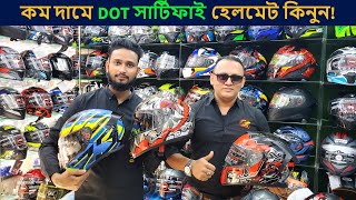 20003500 টাকায় সার্টিফাই হেলমেট কিনুন✔helmet price in bd 2024✔Motorcycle Helmet ⛑️in cheap price [upl. by Oilime]