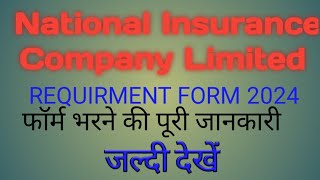 NATIONAL INSURANCE COMPANY LIMITED NOTIFICATION 2024 NICL REQUIRMENT FORM APPLYNICL FORM 2024 [upl. by Massingill]