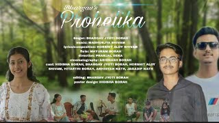 PROHELIKA  official video Bhargav jyoti borah  madhurjya  horshit [upl. by Felicia650]