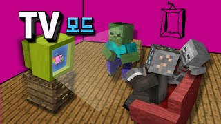 마인크래프트 TV 모드 Minecraft  MrCrayfishs Furniture Mod [upl. by Ludovika]