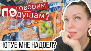 Мой быт и разговоры по душам на корейской даче  KOREA VLOG [upl. by Rosina]