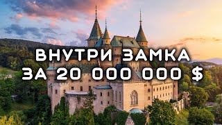 ВНУТРИ ЗАМКА ЗА 20 млн €  ЗАБРОШЕННЫЕ ЗАМКИ ФРАНЦИИ [upl. by Lahtnero]