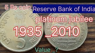 5 Rs coin  Reserve Bank of India Ripablik India coin market price [upl. by Amata420]