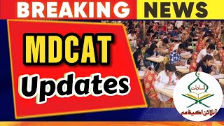 Mdcat 2024 latest UpdatesMdcat DateSyllabusNums registrationpmdc latest news [upl. by Buckden921]