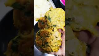 My Home poei tree ପିଠଉ recipe youtubeshorts cooking 🌱🌱 [upl. by Sirapal]