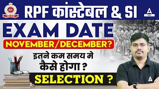 RPF Constable amp SI 2024 Exam Date  RPF Me Kaise Hoga Selection  By Vinay Sir [upl. by Amluz]