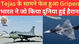 भारत के Tejas Fighter Jet के सामने स्वीडन का Gripen Jet हुआ फेल [upl. by Wilmette]