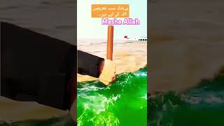 explore islmaicvidoes fishing islamcwrites answer islamicstatus islamicvideo love [upl. by Laurentium29]