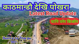 Prithivi Highway Update  Kathmandu to Pokhara  Mugling Pokhara Road Latest Update RiderBoyBidur [upl. by Tezile]