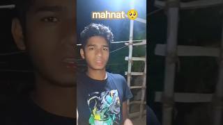 Mahnat kya hota hai 🥺 Minivlogsshorts minivlog vlog [upl. by Dnalkrik]