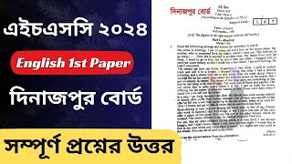 HSC English 1st Paper 2024  Dinajpur Board  Questions Solution  HSCEnglish1stDinajpur2024 [upl. by Walford216]