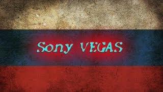 Как растянуть видео на весь экран в Sony Vegas Pro [upl. by Sivek]