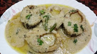 Doi Maach Recipe  Doi Rui Fish Recipe  Rohu Fish In Yogurt Curry  Bengali Recipe [upl. by Proudlove]