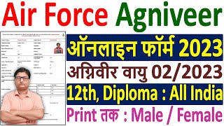 Air Force Agniveer Vayu Online Form 2023 Kaise Bhare ¦How to Fill Air Force Agniveer Form 2023 Apply [upl. by Myrtle]