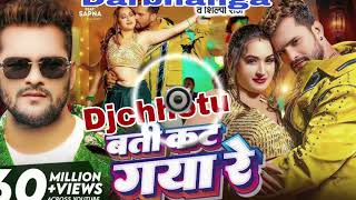 Lalten Jara Ke Dharab Rani Dj song  Bhojpuri DJ song old official remix Djchhotu Darbhanga 2024 [upl. by Coltun71]