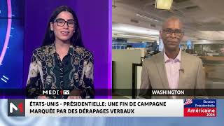 Élection présidentielle américaine de 2024 Les enjeux avec Abdourahman Dia [upl. by Hedwiga580]