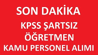 SON DAKİKA KPSS ŞARTSIZ ÖĞRETMEN VE KAMU PERSONEL ALIMI İLANI YAYIMLANDI [upl. by Bridgid]