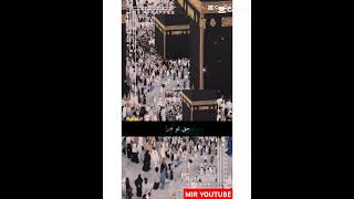 muj pa b chashme karm ah mery aqastatus viralvideo islamic viralshorts [upl. by Narayan]