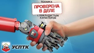 Холдинг quotУСПТКquot пожарная техника и пожарные автомобили АЦ  АЛ [upl. by Burta]