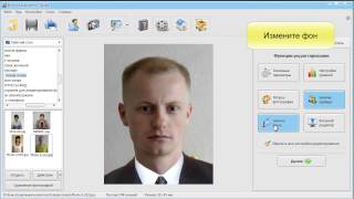 Как сделать фото на паспорт [upl. by Steere]