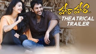 Hora Hori Movie Theatrical Trailer  Dileep  Daksha  Kalyan Koduri  Teja [upl. by Standley691]