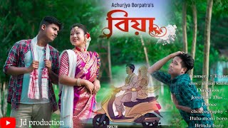 Biya  Achurjyo Borpatra x KLANX  Cover Video jdproduction3276 Assamese new Song [upl. by Fidelis]