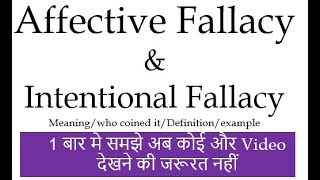 Intentional Fallacy amp Affective Fallacy II Definition and Examples II Explained in Hindi [upl. by Ailimat]